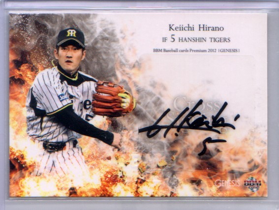 BBM 2015 オリックスバファローズ　平野恵一　直筆サインカード　15/15 BBM 2015 オリックスバファローズ 平野恵一 直筆サインカード 15/15