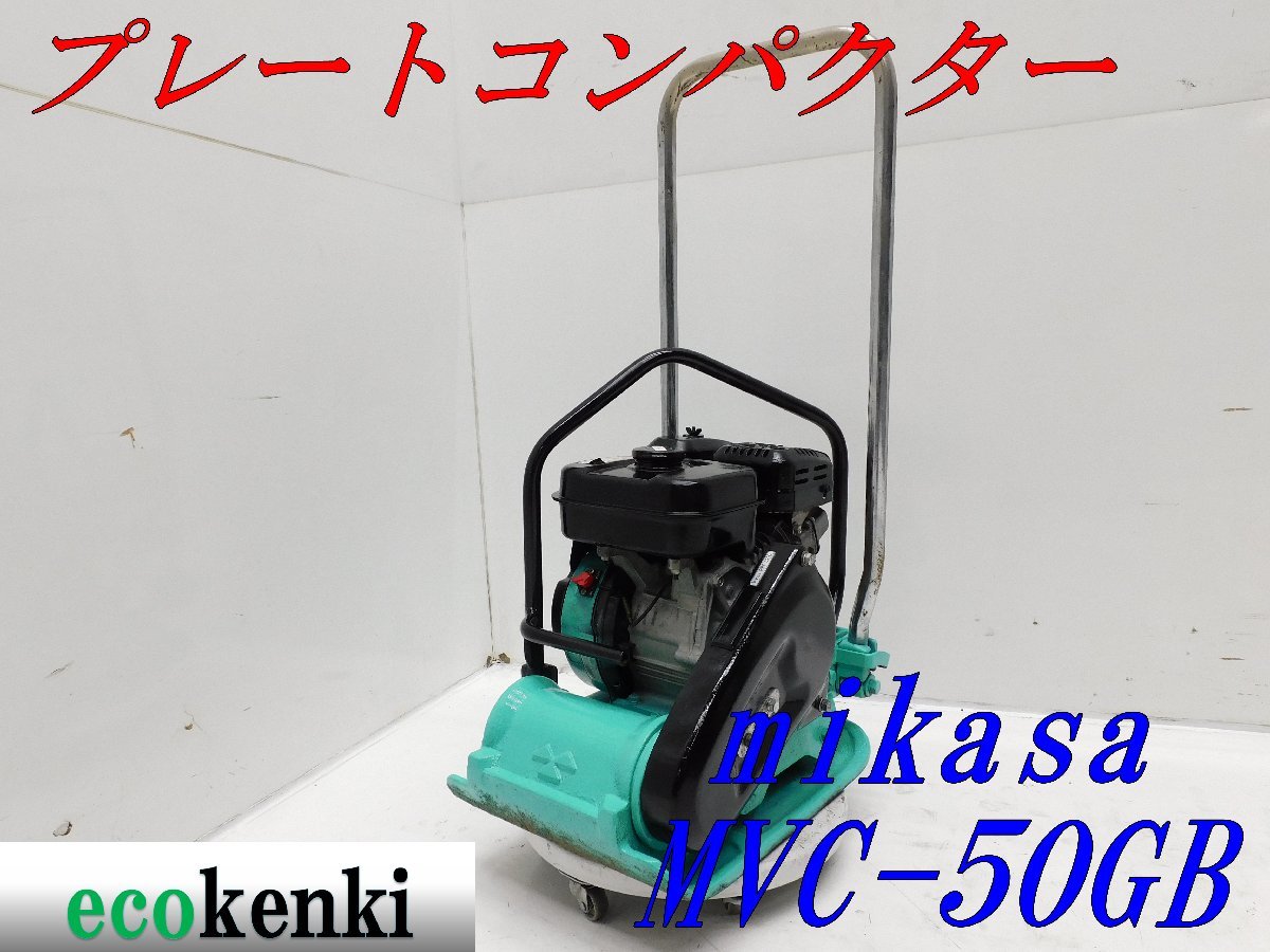 ☆1000円スタート売切り！☆釜原鉄工所 生コンホッパー 0.5m3クラス 