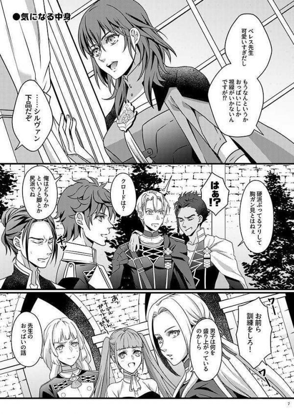 マンガ まとめ売り 累計42万部！FX解説本のベストセラー、待望の最新版が発売！『一