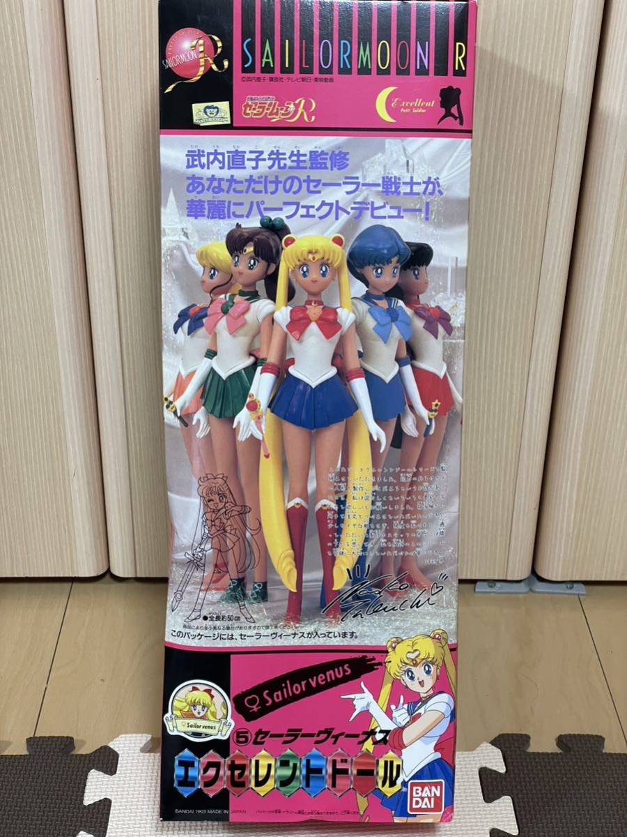 美少女戦士セーラームーンR 月の国の馬車 人形6体セット Amazon.co.jp: TAMASHII NATIONS S.H.フィギュアーツ 美少女戦士