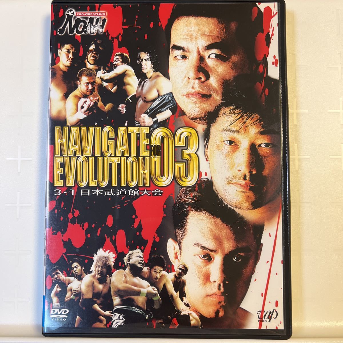 DVD NOAH プロレスリング ノア 2003年