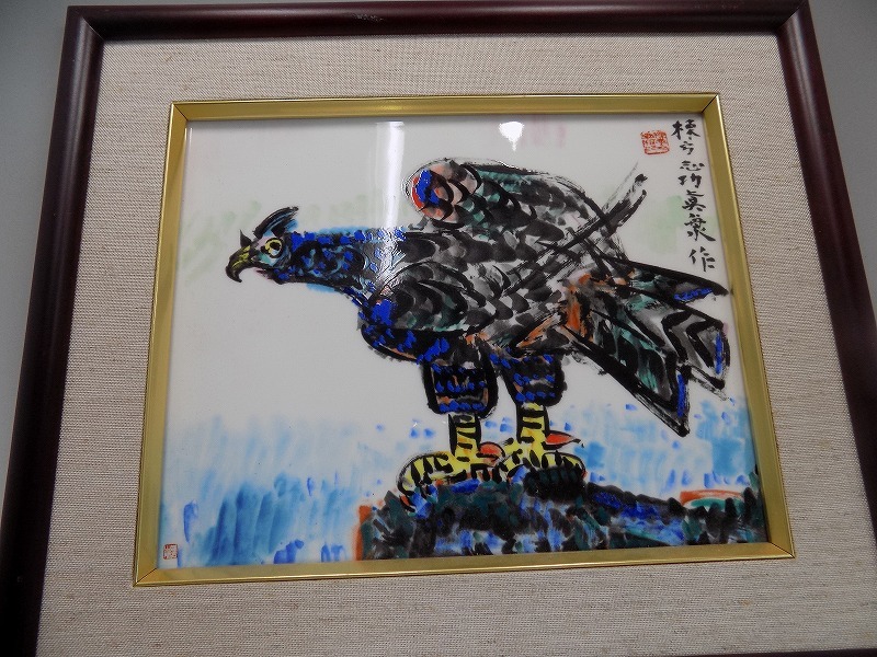 棟方志功 大原壽恵子歌集抄 希少 大原壽恵子歌集抄(棟方志功板画原版制作/柚木沙弥郎装幀) / 古本