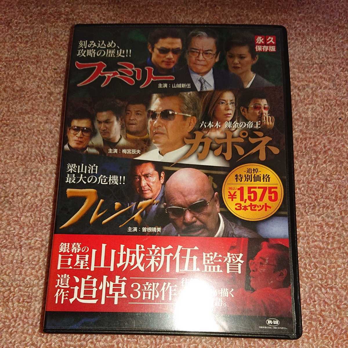 浩一【霊峰黄金富士】肉質画 共シールあり 【公式通販】