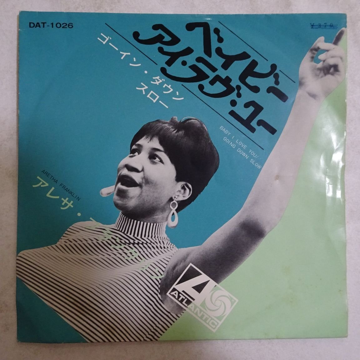 【やや傷や汚れあり】14013421;【国内盤/7inch】アレサ・フランクリン / ベイビー・アイ・ラヴ・ユー / ゴーイン・ダウン・スローの落札情報詳細 ヤフオク落札価格検索 オークフリー 【やや傷や汚れあり】14013421;【国内盤/7inch】アレサ・フランクリン / ベイビー・アイ・ラヴ・ユー / ゴーイン・ダウン・スローの落札情報詳細 ヤフオク落札価格検索 オークフリー