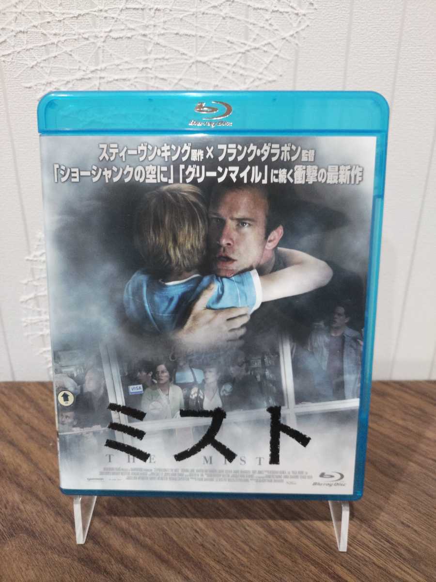 「シャイニング」パシフィカ版 スティーヴン・キング　初版 上下巻セット シャイニング」パシフィカ版 スティーヴン・キング 初版 上下巻