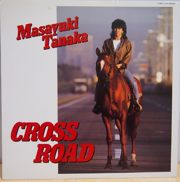 絶版本】クリスタルキング まだ間に合うかもしれない