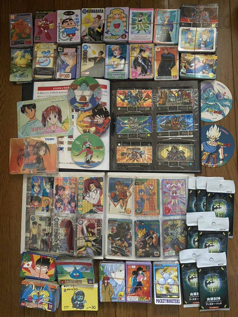アマダ幽遊白書カード65枚