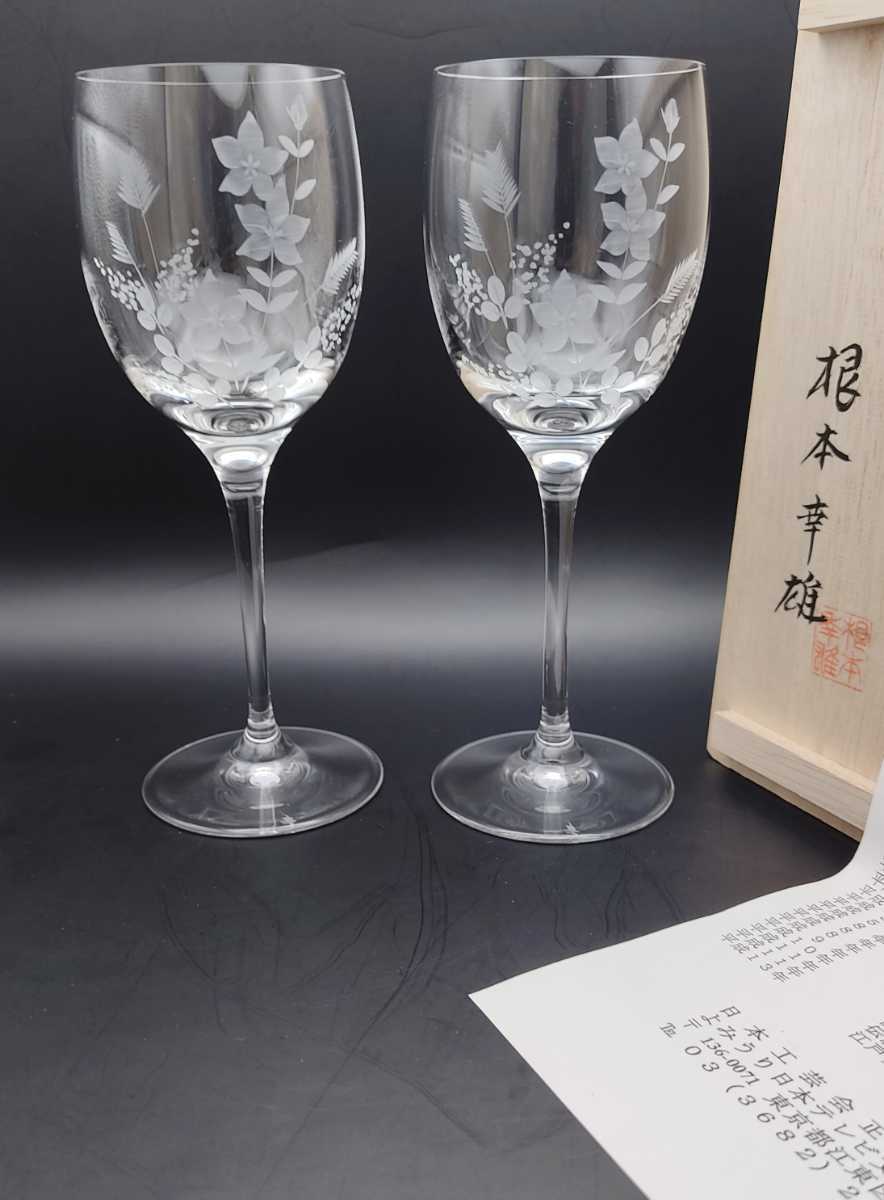 クリスタルぐい呑み 緑 酒グラス伝統工芸品 切子グラス酒器