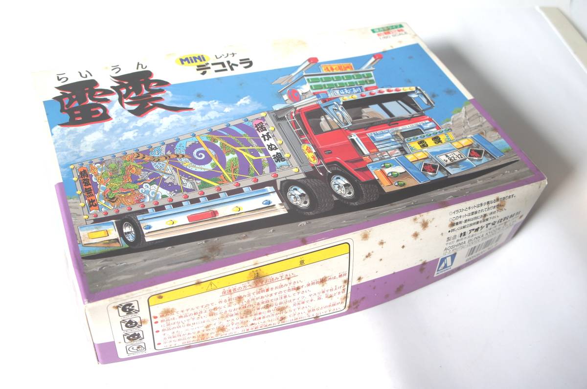 Yahoo!オークション - プラモデル アオシマ AOSHIMA 1/60 レゾナ
