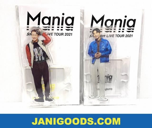 SnowMan Mania 半券 スノマニ 半券 11枚セット SnowMan Snow Man