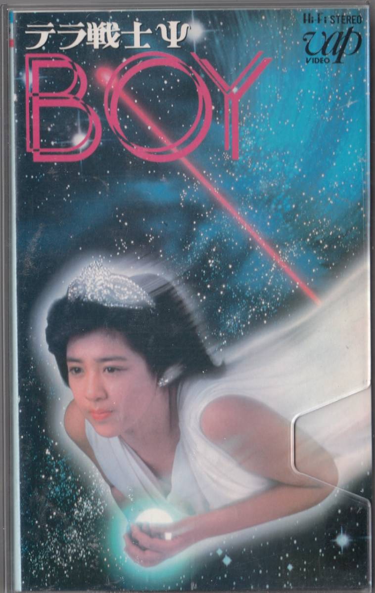 DVD 映画 テラ戦士BOY 菊池桃子 テラ戦士ΨBOY (1985) | DVDラベルKGB7
