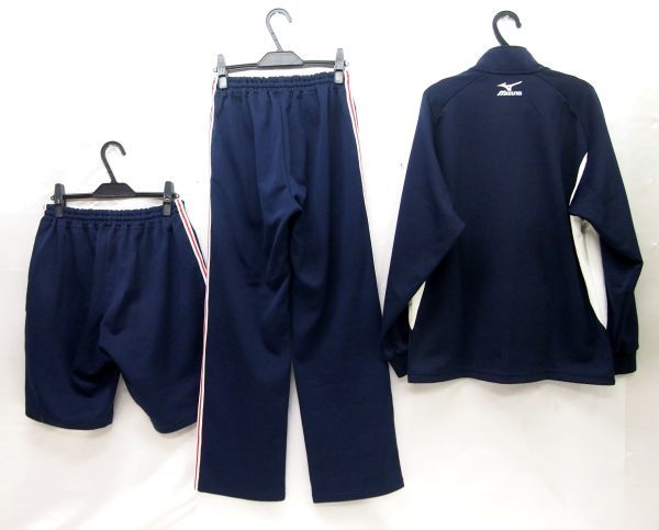 未使用】ny_9819 東京都 私立 国士舘大学 男子 指定 体操服 体操着