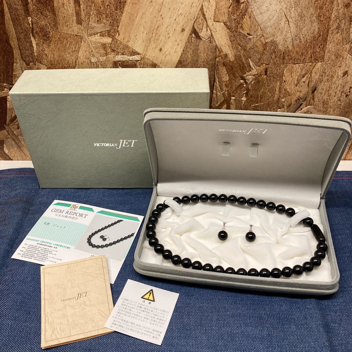 新品·未使用　皇后雅子様もお着けになられていらした、ジェットのネックレス　ピアス 皇后雅子様も着けていたジェットのネックレス - RIKUANDKANO