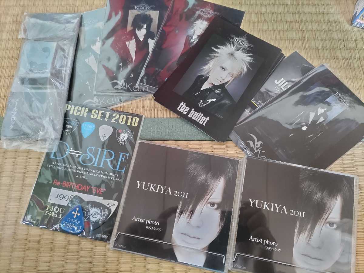 D≒SIRE JILS Kαin 藤田幸也 CD43枚カセット1本計44枚セット