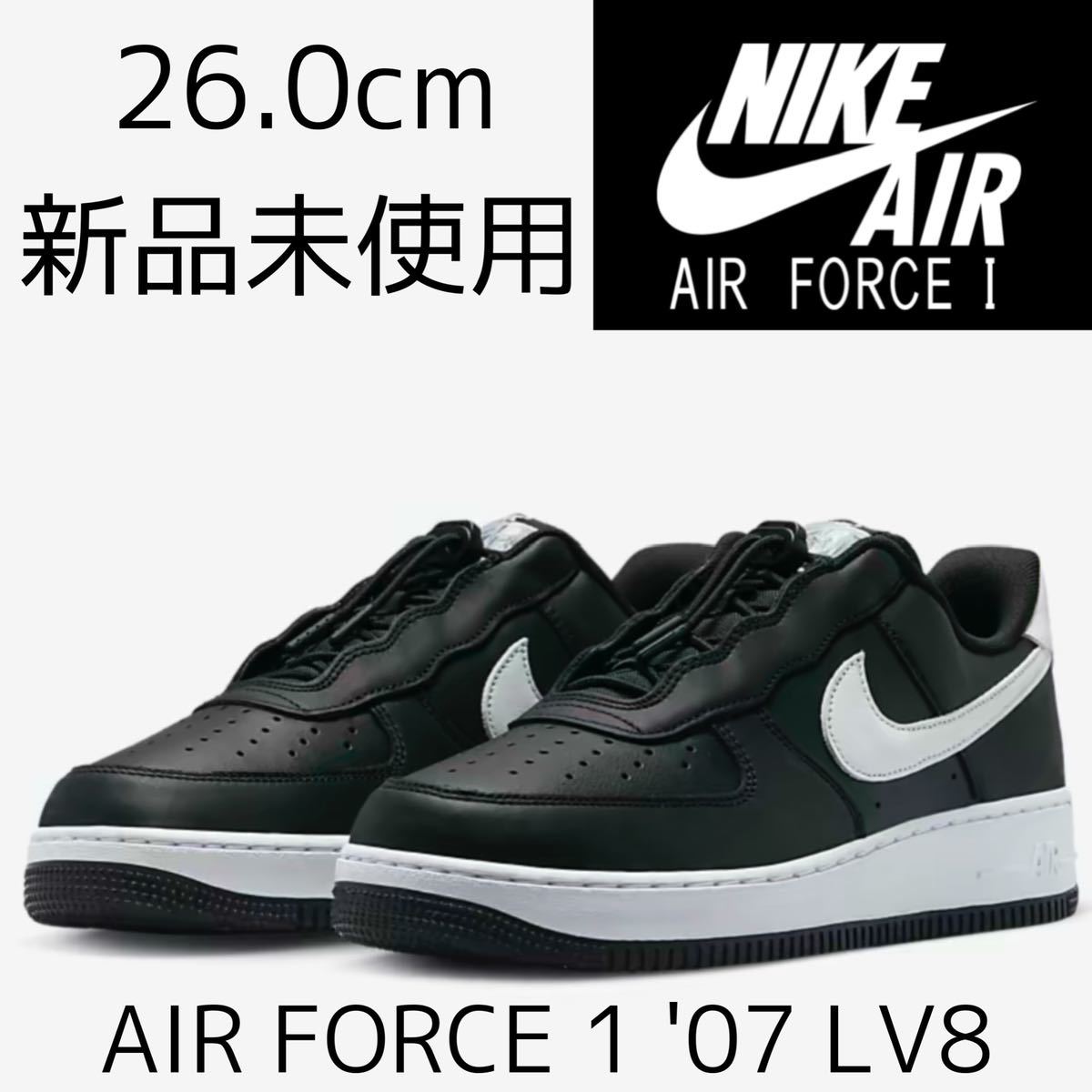 26-0cm-nike-air-force-1-07-lv8-af1-1