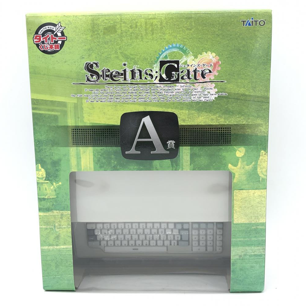 一番くじ　シュタインズゲート　A賞 IBN5100　B賞 シュタインズゲート IBN5100 アラームクロック A賞 1番くじ - メルカリ