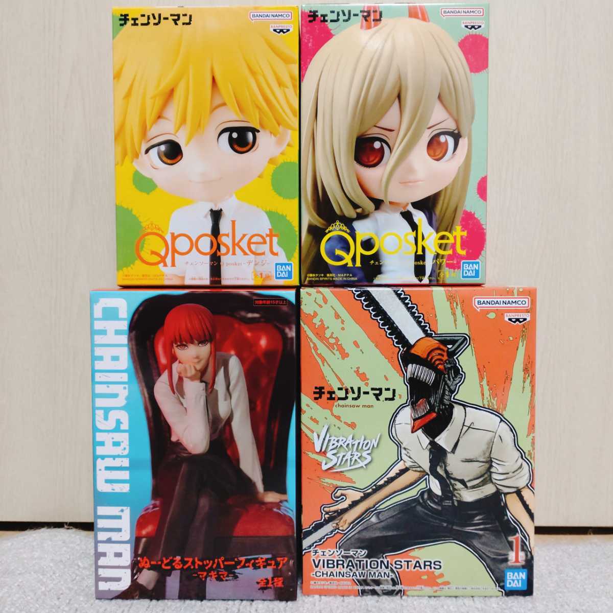 チェーンソーマン VIBRATION STARS qposket フィギュア 6 Amazon | チェンソーマン Q posket パワー フィギュア