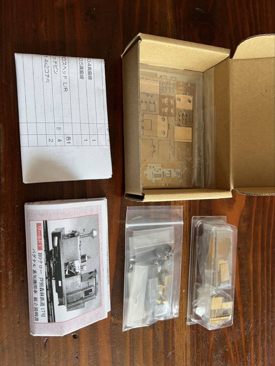 未使用】ワールド工芸 バグナル蒸気機関車 芦別森林鉄道17号 未使用】ワールド工芸 バグナル蒸気機関車 芦別森林鉄道17号