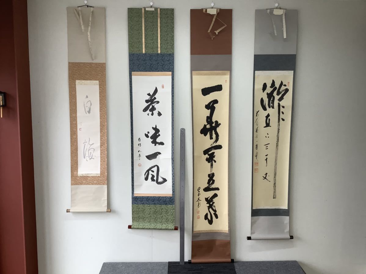 (611*Z300)絵画 掛軸 日本画掛軸 不覊 骨董 茶掛、書 611*Z300)絵画 掛軸 日本画掛軸 不覊 骨董 茶掛、書（書 | 古