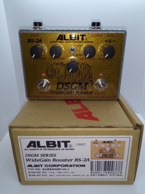 ALBIT DSGM WideGain Booster