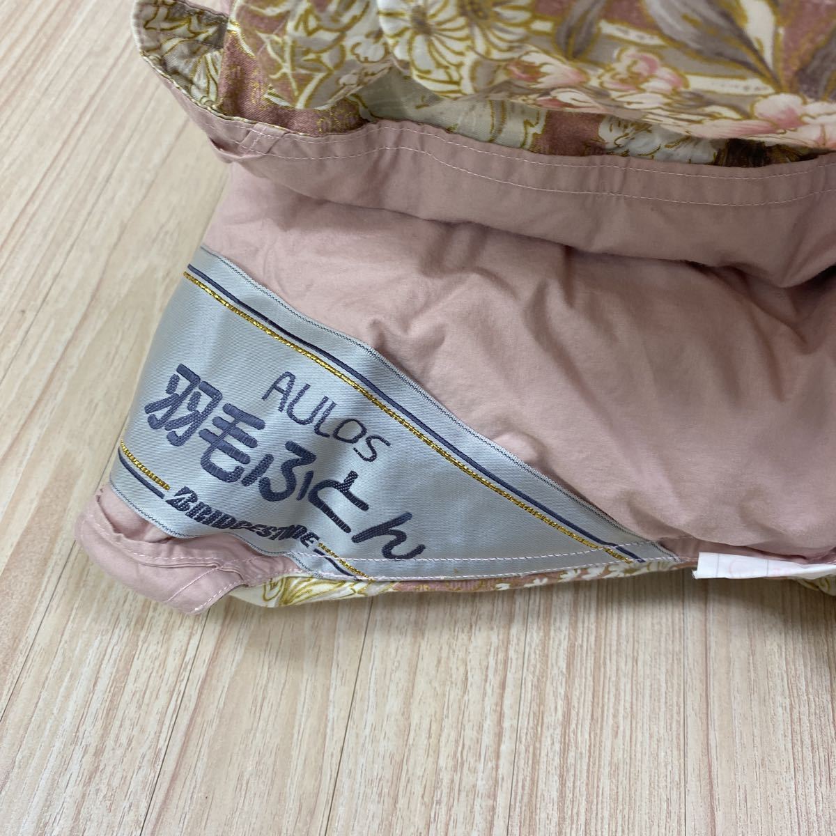 ブリヂストン花柄羽毛布団 155x210cm 中古 目立った傷や汚れなし】B8 美品 BRIDGESTONE ブリヂストン AULOS 羽毛