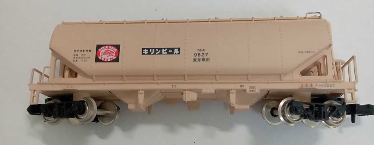 カワイ Nゲージ KP-256B ホキ9800 キリンビール神戸 (4両セット)