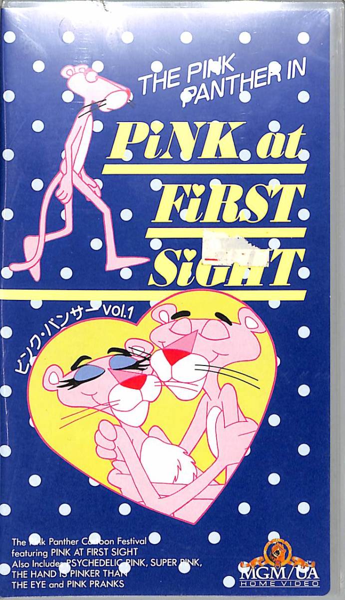 未使用】H00013703/VHSビデオ/「ピンク・パンサーVol.1」の落札情報