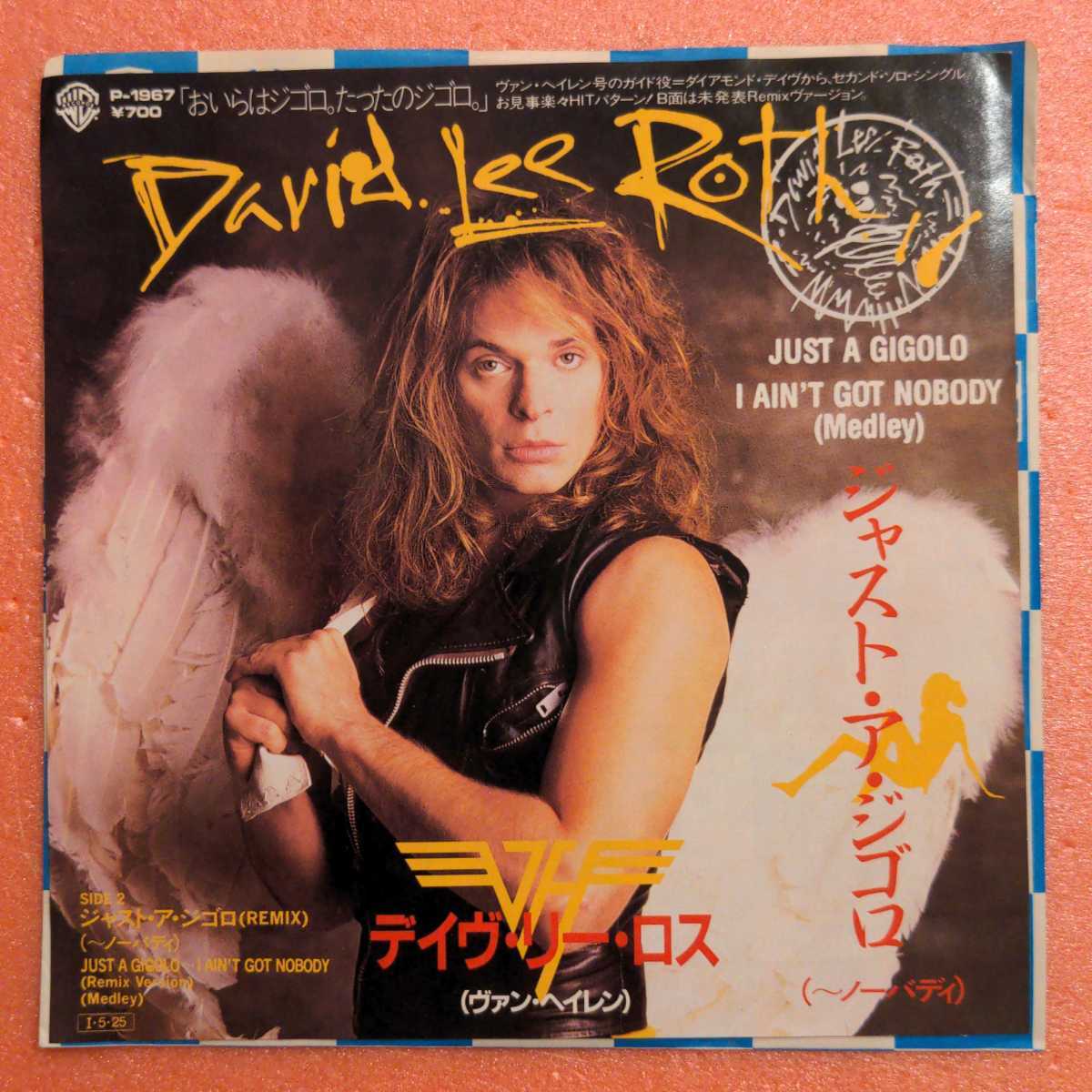 【やや傷や汚れあり】7 国内盤 デイヴ リー ロス ジャスト ア ジゴロ ノーバディ DAVID LEE ROTH JUST A GIGOLO