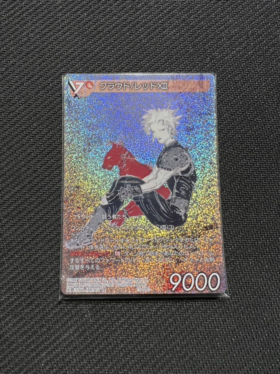 FFTCG】11-071L ティファ（フルアートプレミアム） 【公式通販】