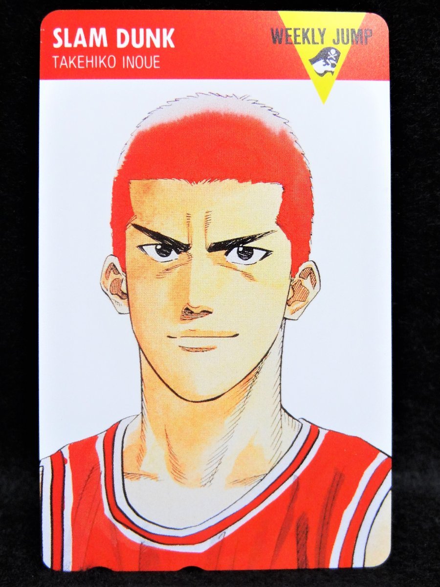 集英社 - スラムダンク SLUM DANK 井上雄彦 全31巻 初版 全巻 コミック SLAM DUNK 31／井上 雄彦 | 集英社 ― SHUEISHA ―