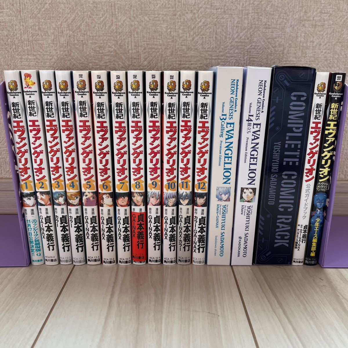 新世紀エヴァンゲリオン 1-14巻 全巻 漫画 セット　エヴァ　プレミアム限定版 新世紀エヴァンゲリオン 全巻セット 1-14巻[13巻プレミアム限定