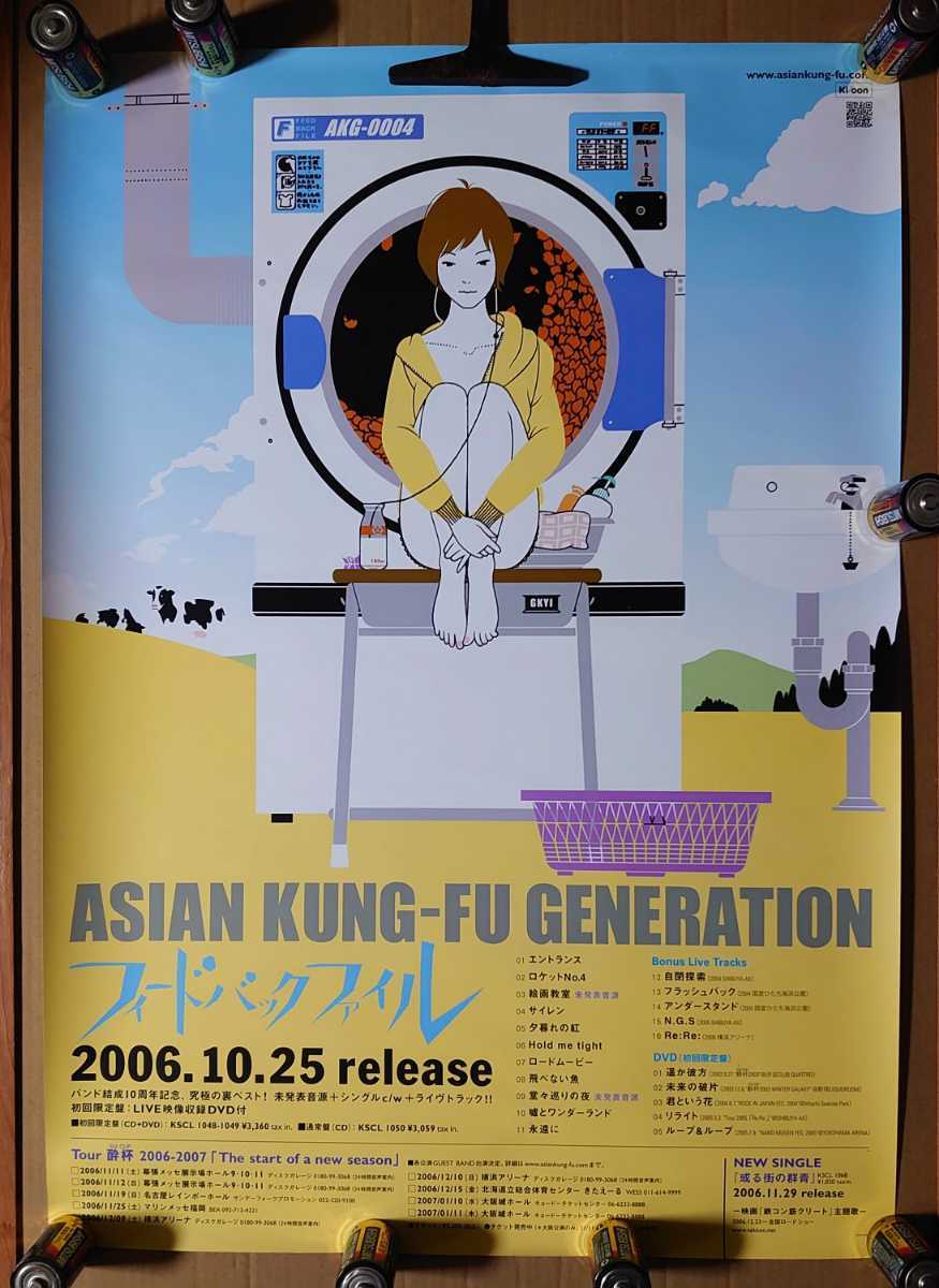 目立った傷や汚れなし】超貴重！◇ASIAN KUNG-FU GENERATION◇中村佑介