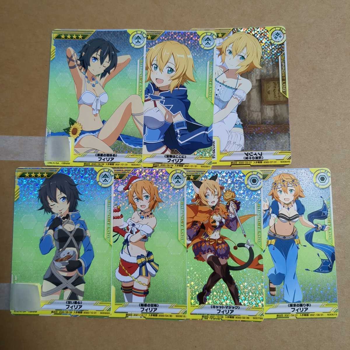 やや傷や汚れあり】SAOAC ソードアート・オンラインアーケード 