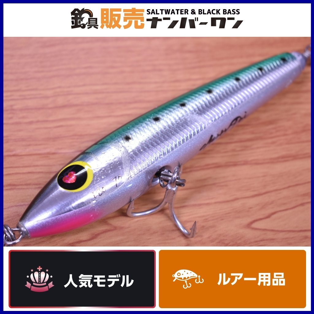 ハンマーヘッド チェリーパイ180 1スタ☆】ハンマーヘッド チェリー