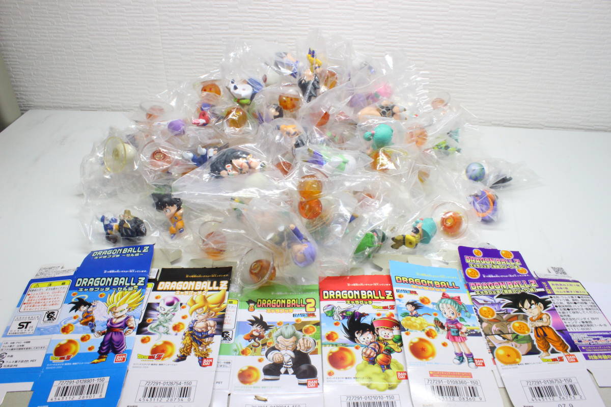 ドラゴンボール セル編 フィギュア】スーパーサイヤ人 トランクス