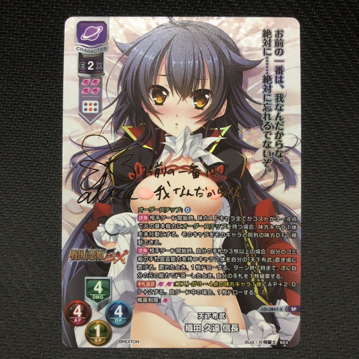 リセlycee NEXTON ネクストン3.0 SR以下4コンスリーブ付き