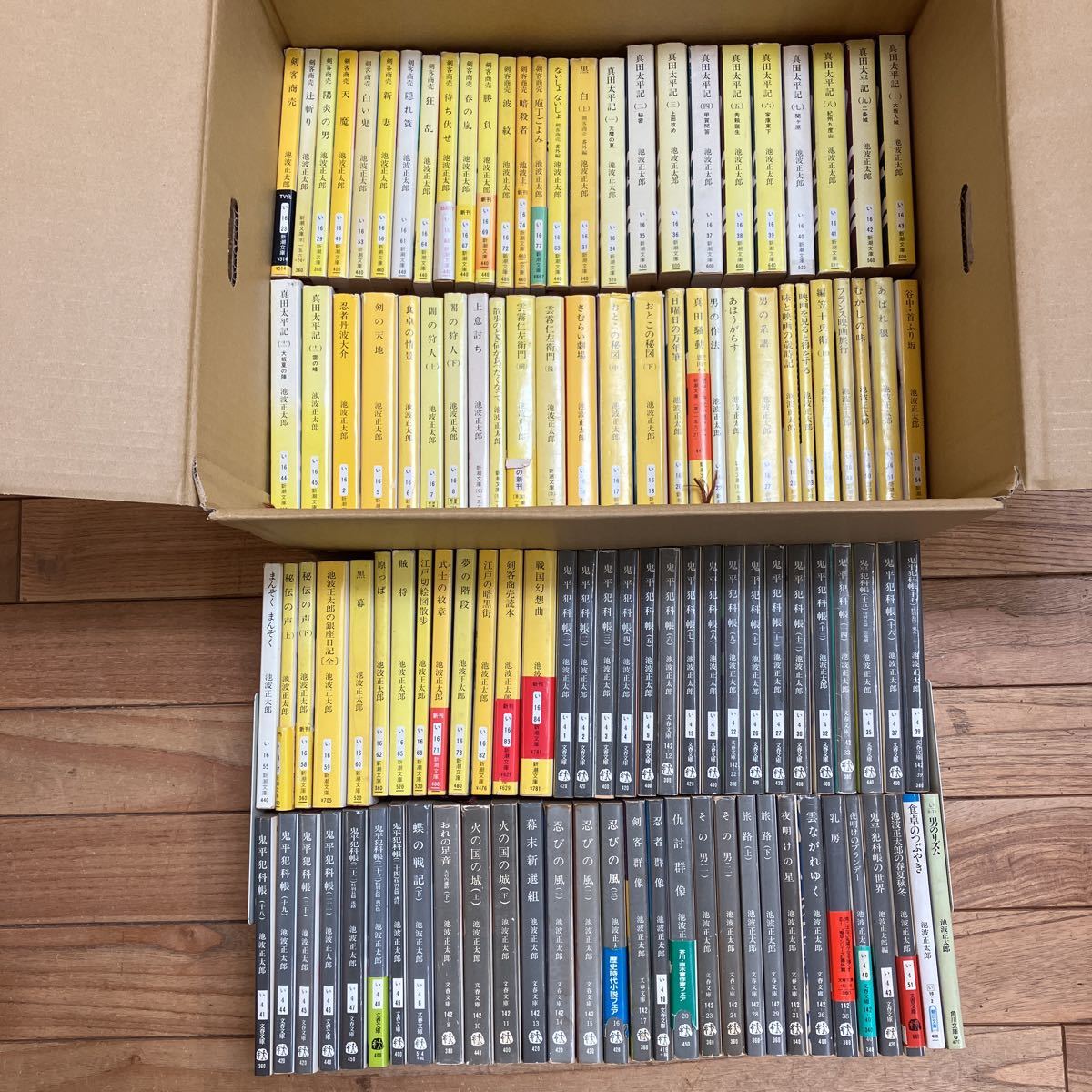 池波正太郎の世界　30冊 Yahoo!オークション -「週刊池波正太郎の世界」の落札相場・落札価格