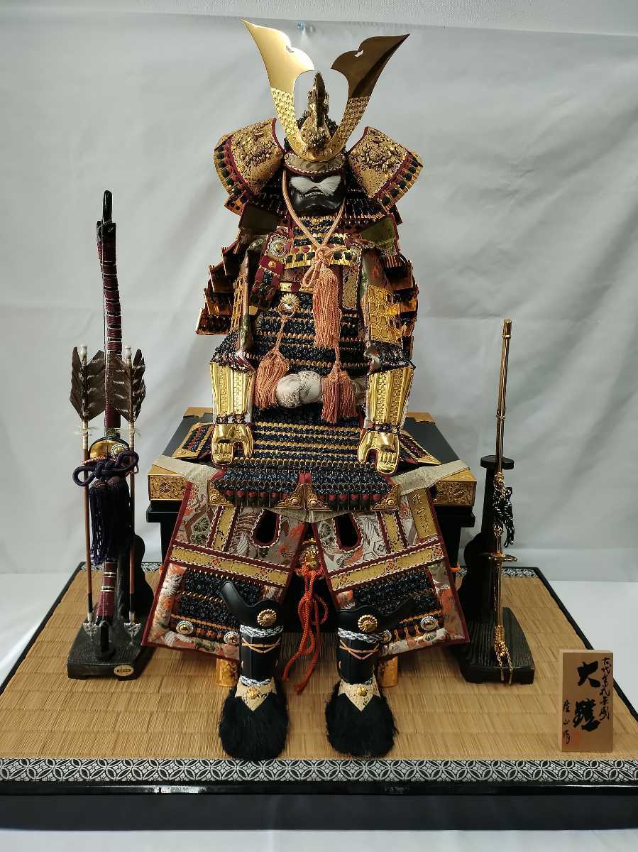 5月人形　兜　２０号　嵯峨　フタバ装飾　京都竹麻呂作　1980年代製　骨董品 嵯峨 5月人形 兜 20号 フタバ装飾 京都竹麻呂作 1980年代