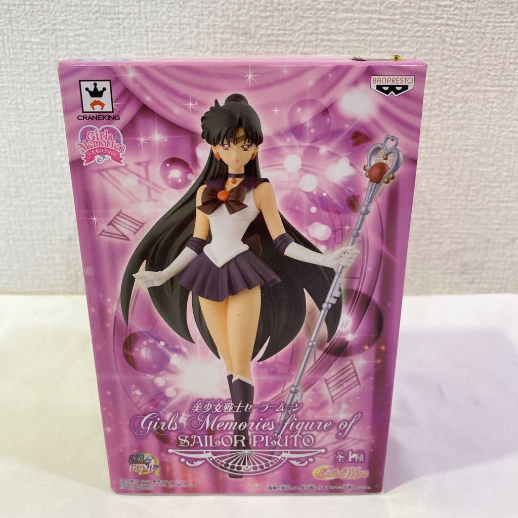 美少女戦士セーラームーン 購入方法 Yahoo!オークション