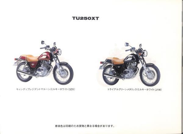 SUZUKI ボルティー サービスマニュアル VOLTY 整備書 送料込 スズキ