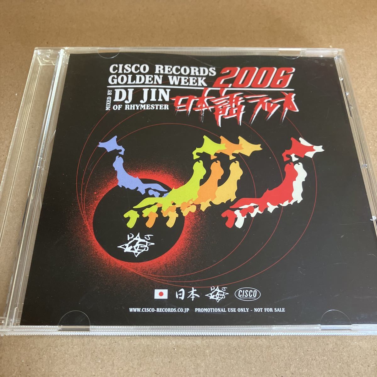 【やや傷や汚れあり】DJ JIN / CISCO RECORDS GOLDEN WEEK 2006 日本語ラップ 非売品 MIX CD