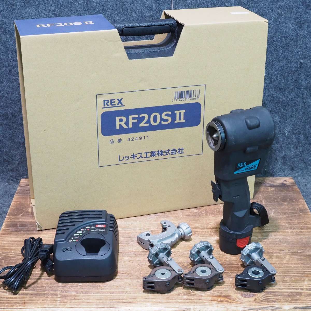 REX RF20S 組みたて IIフレアツール