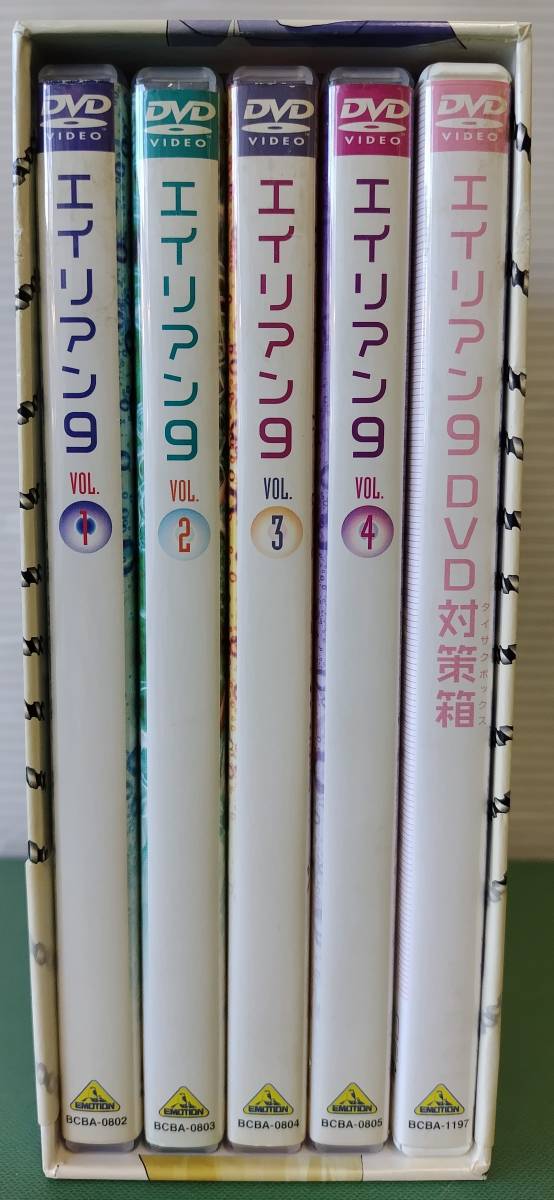 目立った傷や汚れなし】【中古DVD】 エイリアン9 全巻セット 収納BOX