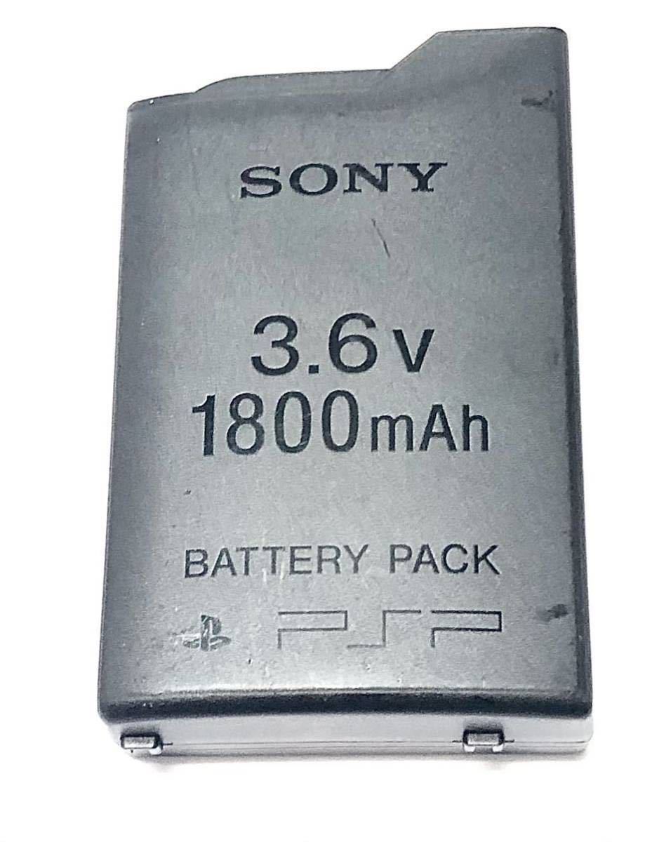 【やや傷や汚れあり】[送料無料] 膨張なし SONY ソニー 純正 PSP1000 PSP バッテリー パック 3.6V 1800mAh 動作