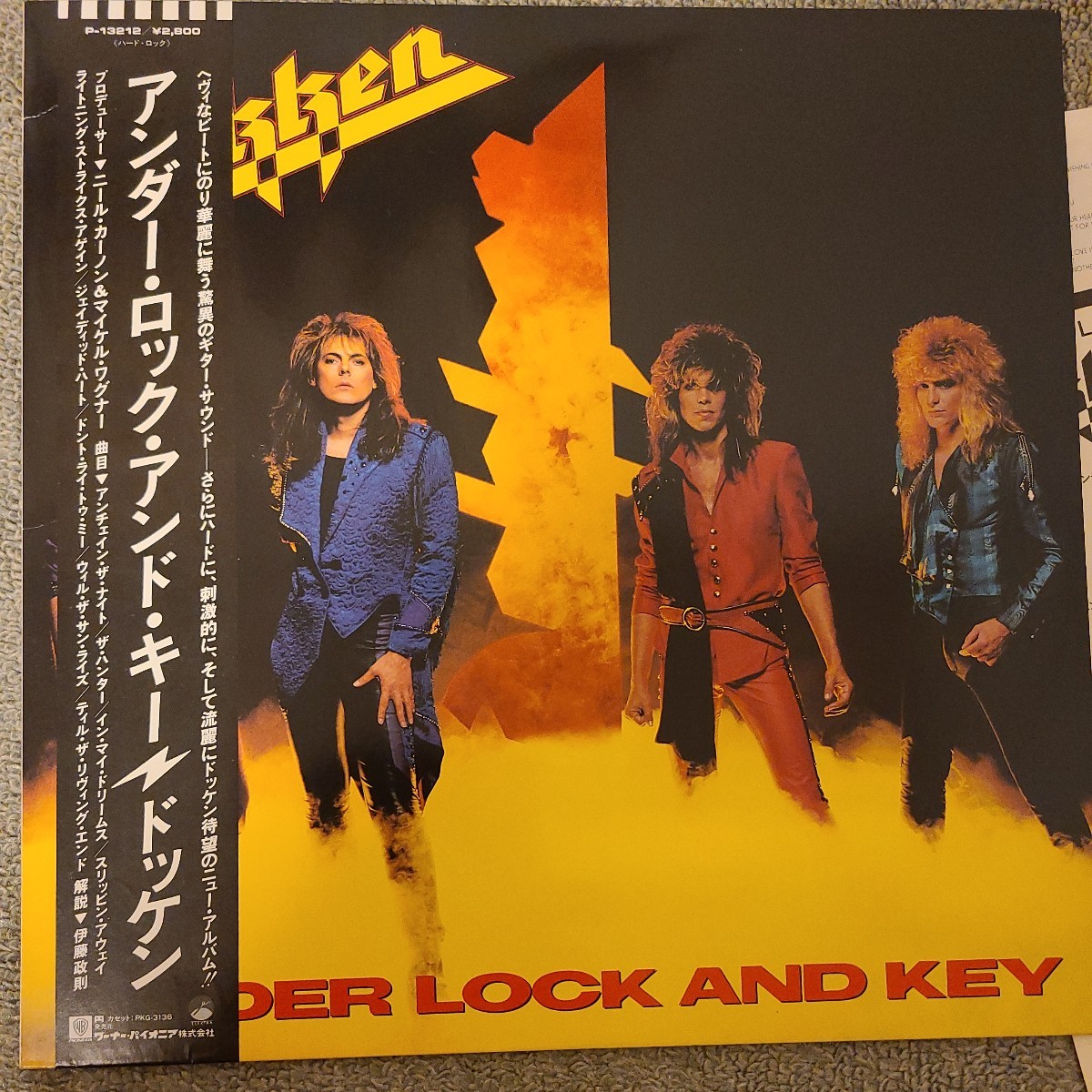 【やや傷や汚れあり】中古品 動作未確認 レコード dokken ドッケン/アンダー・ロック・アンド・キー/p13212の落札情報詳細 ヤフオク落札価格検索 オークフリー
