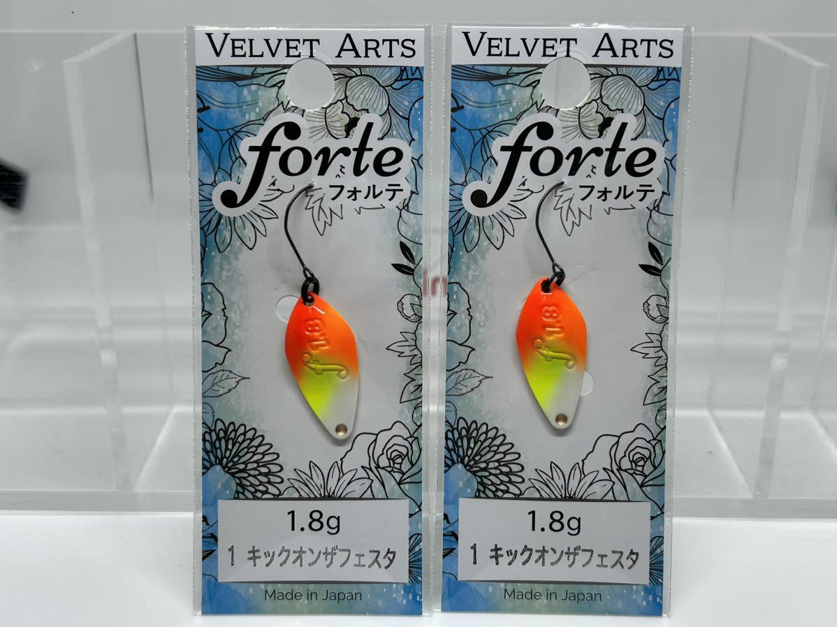 VELVET ARTS ベルベットアーツ forte フォルテ 1.8g 20色セット