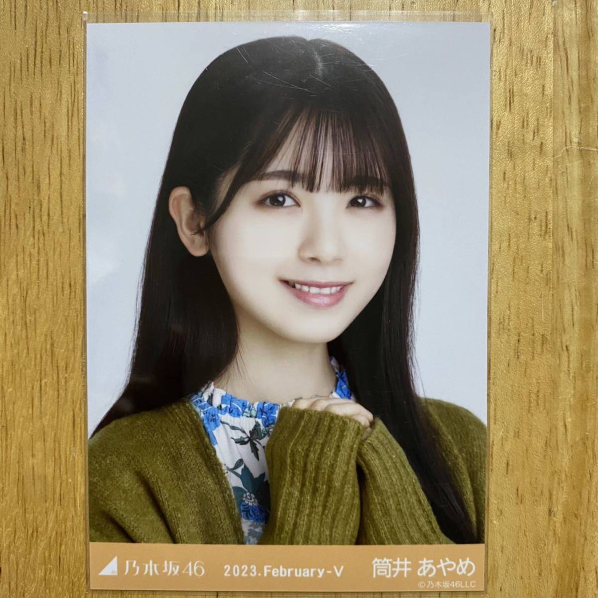 乃木坂46 筒井あやめ 生写真 スタジャン コンプ
