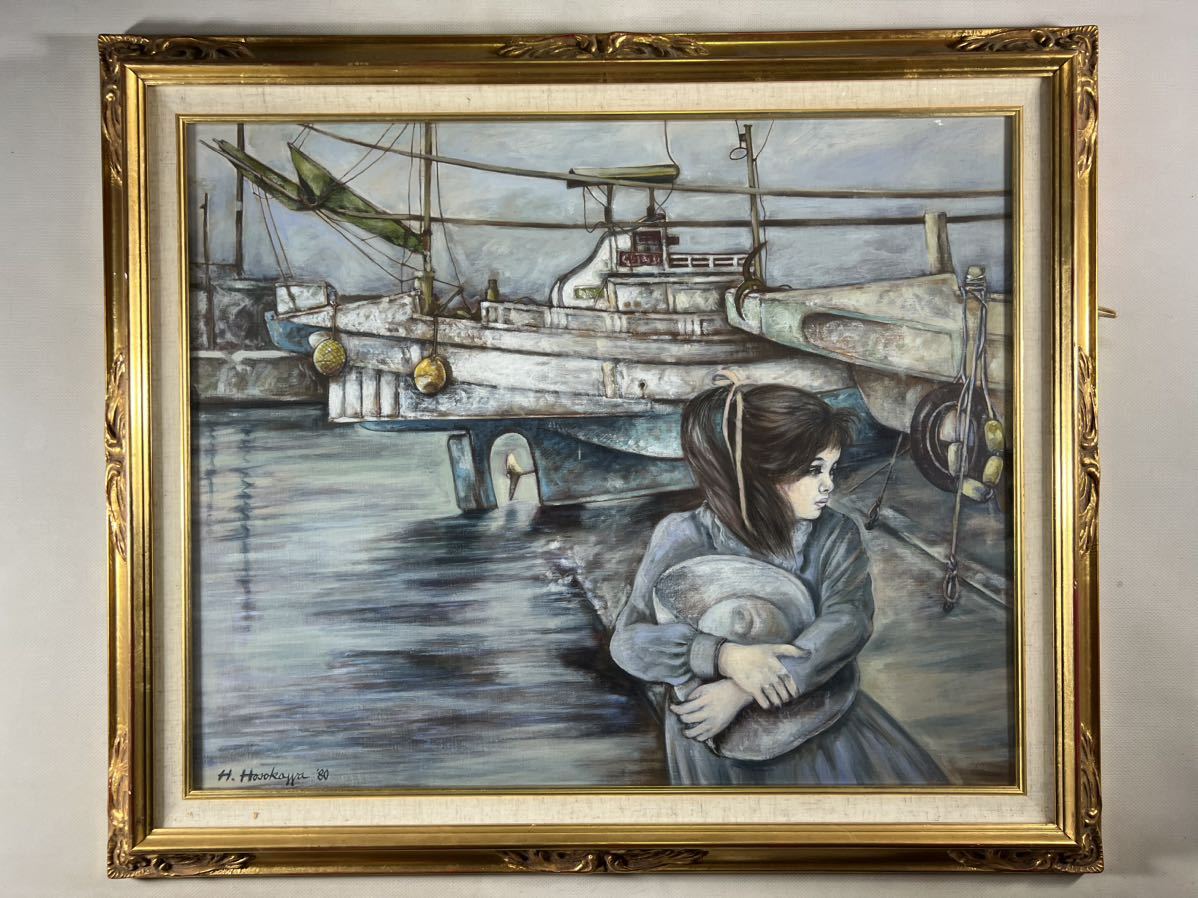 栗林今朝男 八ヶ岳 油彩画