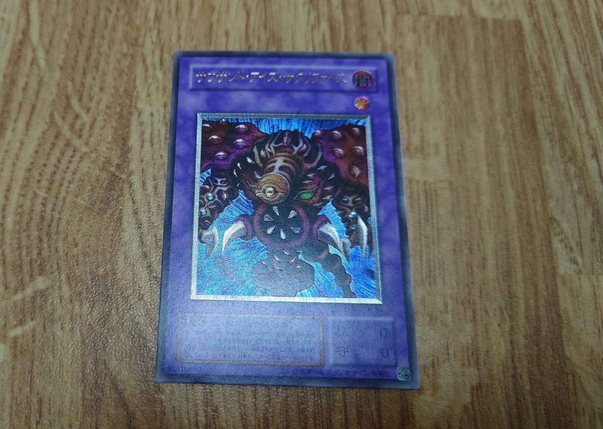 ベタベタした目の治療