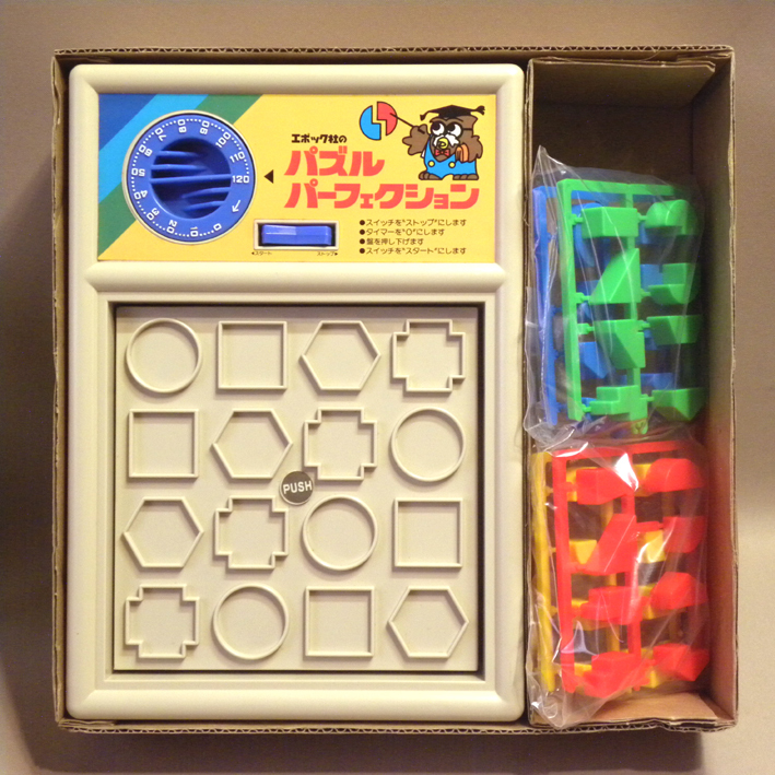 昭和レトロ　エポック社のパズルパーフェクションとダブルバーガーパズル 昭和レトロ エポック社のパズルパーフェクションとダブル